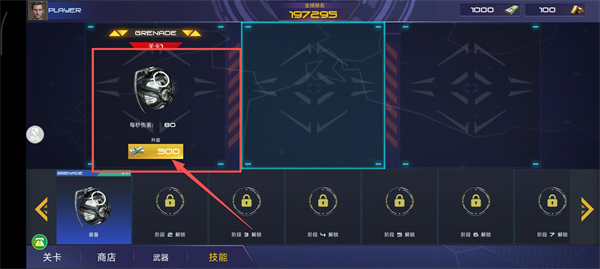 反恐大乱战无限金币