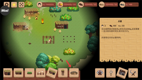 领土战争汉化版
