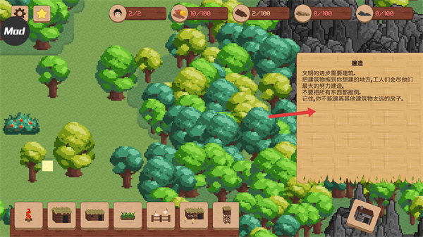 领土战争中文版作弊菜单