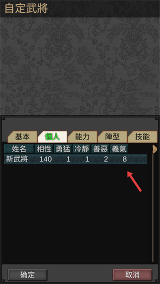 黎明三国