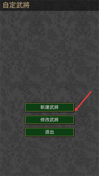 黎明三国
