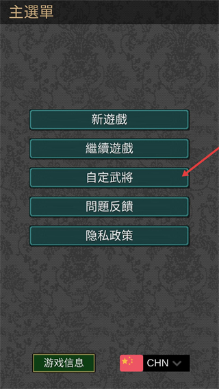 黎明三国