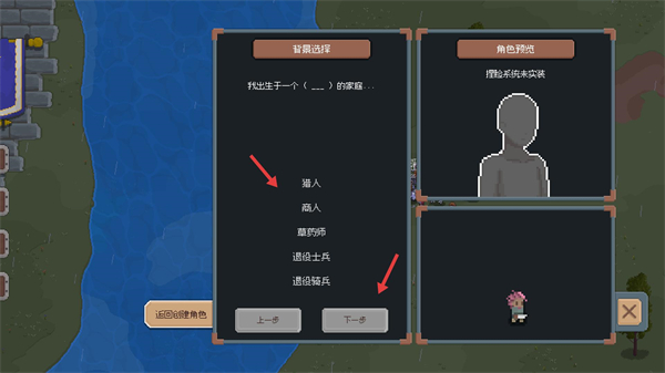 罗德里
