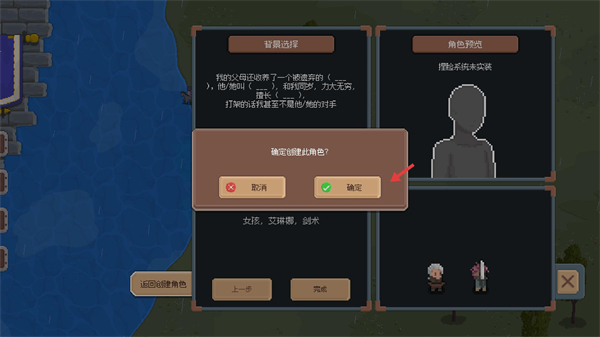 罗德里