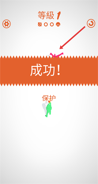 不灭射手
