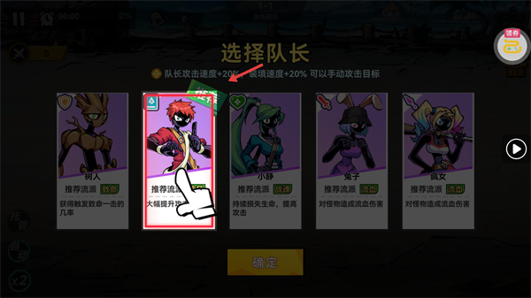 火柴人无限