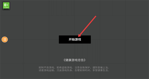 青瓜游乐场