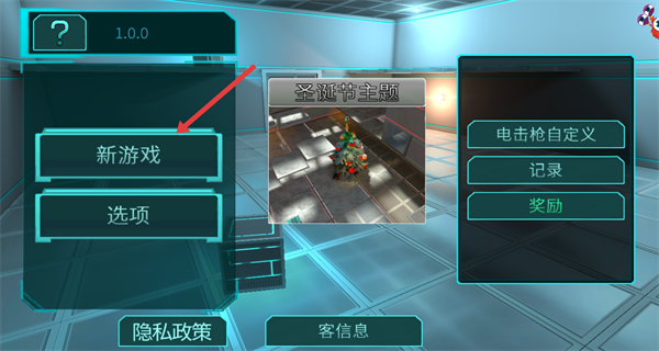 零号计划游戏