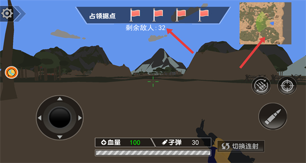 银河战场守护卫士