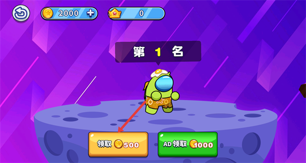 太空人大比拼
