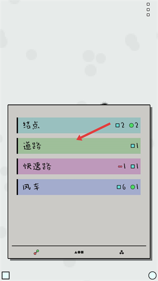 经济战略模拟