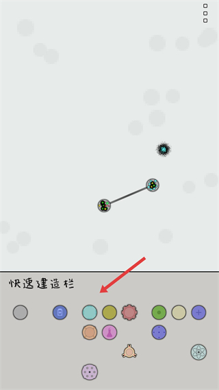 经济战略模拟
