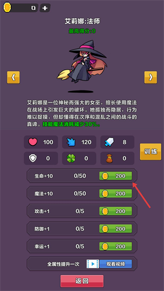 幻境深渊
