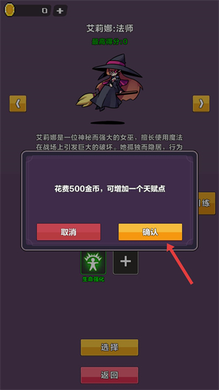 幻境深渊