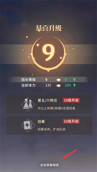 命运圣契