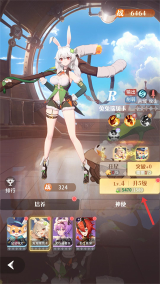 命运圣契