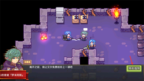 伊洛纳手游