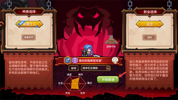 伊洛纳手游