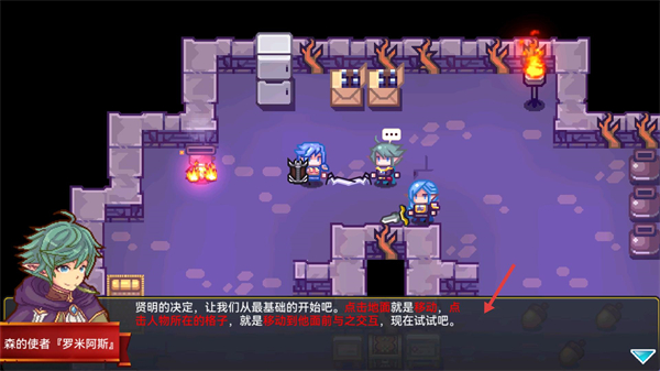 伊洛纳手游
