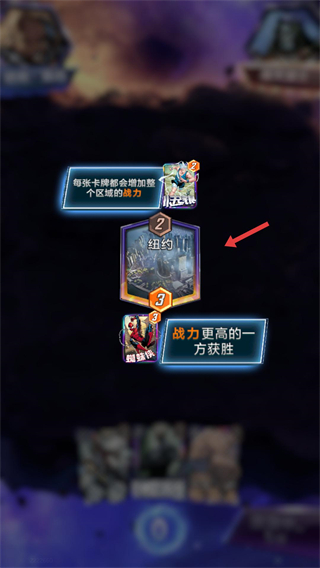 漫威终极逆转