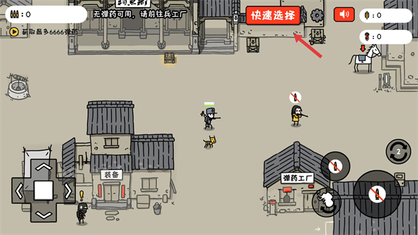 小士兵战争虫虫助手
