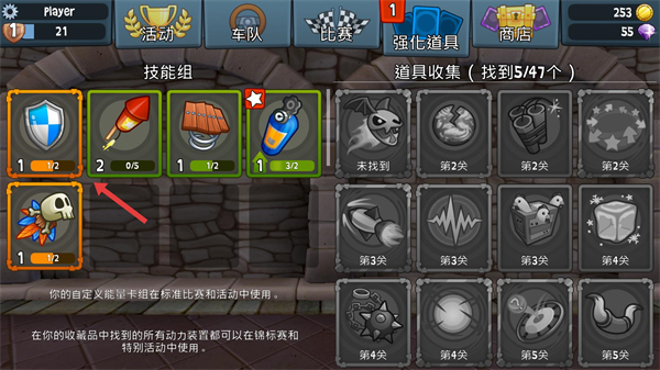 沙滩赛车2