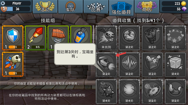 沙滩赛车2