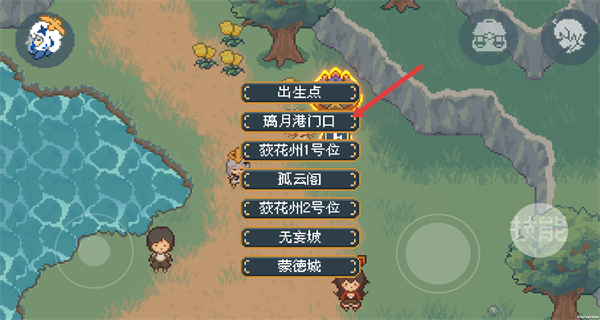 像素原神胡桃