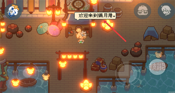 像素原神胡桃