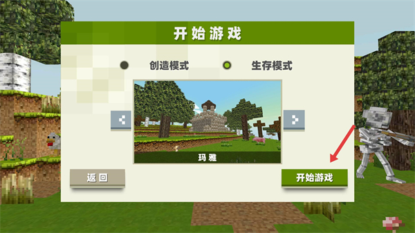 像素荒野求生