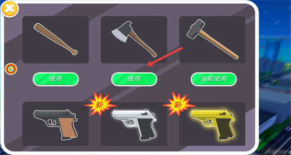 像素模拟竞技赛