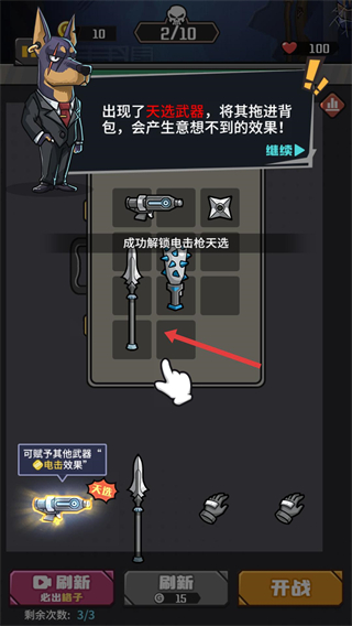 西装暴徒来了