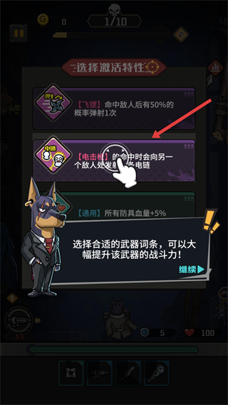 西装暴徒来了