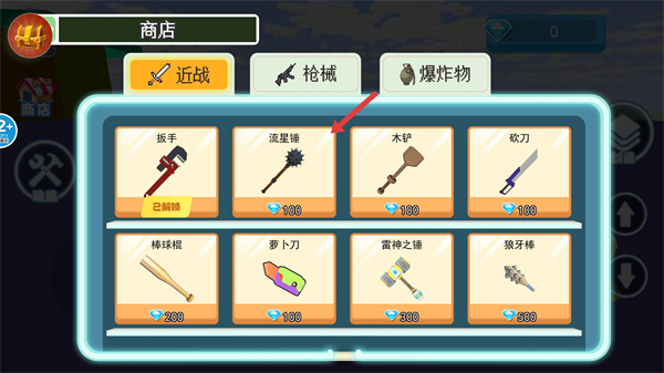 变成一只猫
