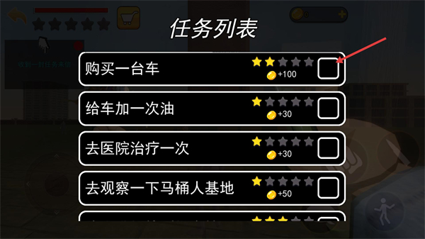惊悚大逃脱
