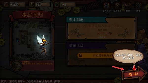 最终坚守