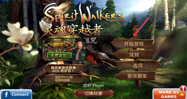 柏树女巫的诅咒完整版
