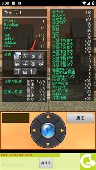 无限回廊