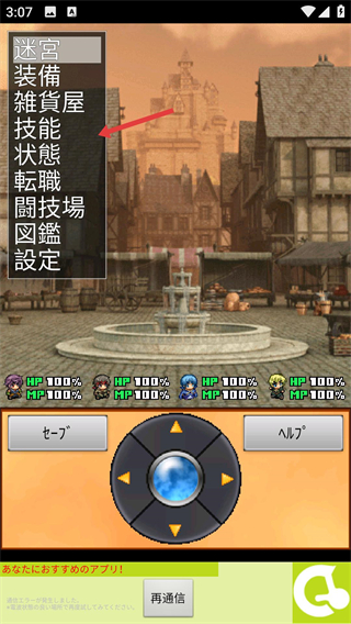 无限回廊