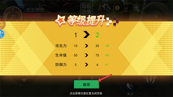 西游悟空神话