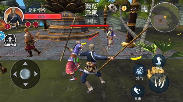 西游悟空神话