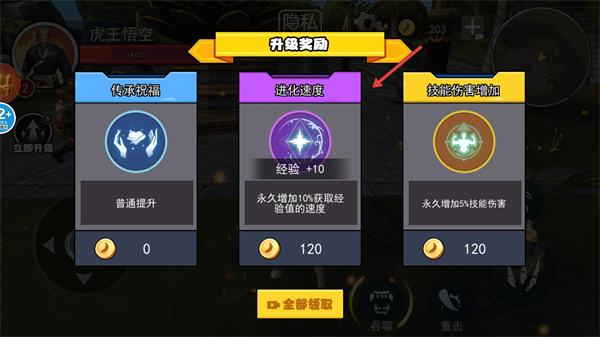 西游悟空神话