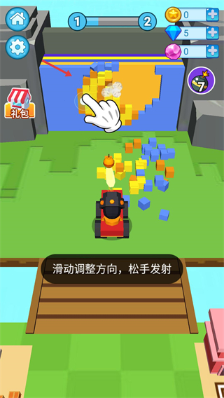 拆家小队