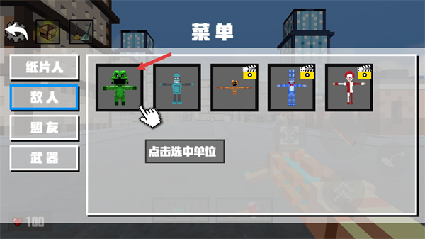 自由像素沙盒