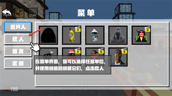 自由像素沙盒