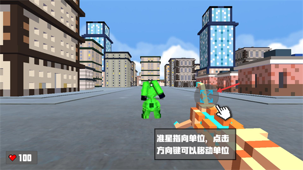 自由像素沙盒