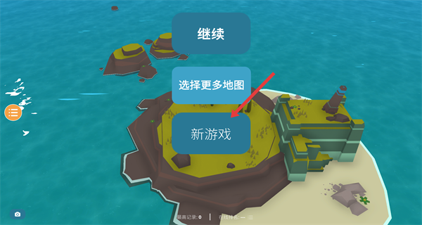 岛民