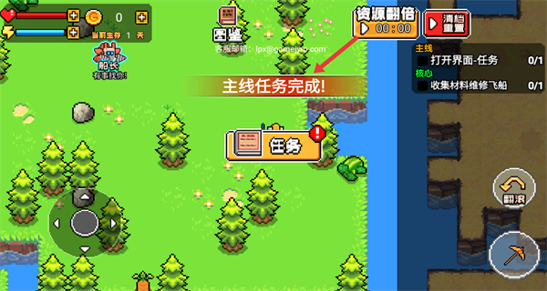 海岛刺激求生