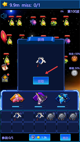 莱玩星际塔防
