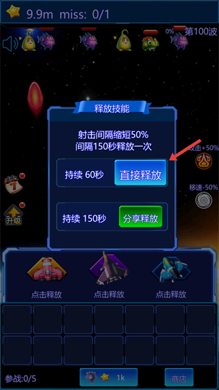 莱玩星际塔防